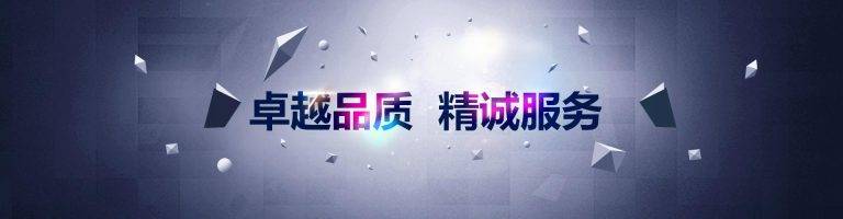 售后质保